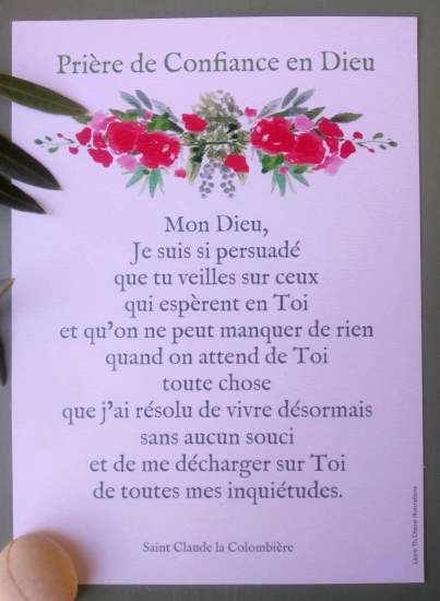 Carte prière de confiance de Saint Claude la Colombière 13 cm /18 cm