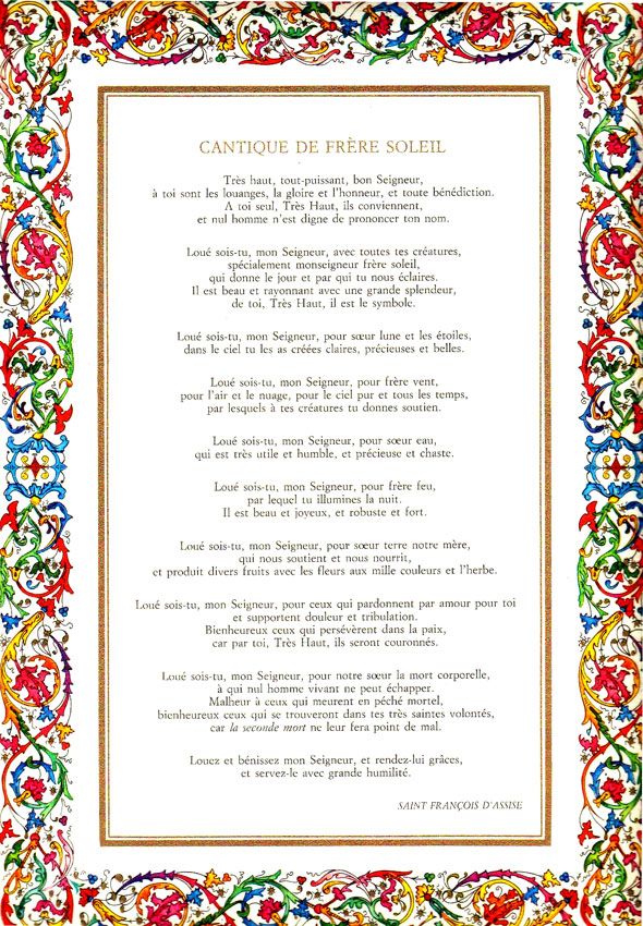 Cantique de frère soleil