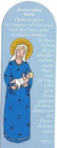 Signet Prière du Je vous salue Marie