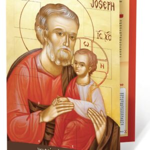 Alban de la Hougue - ICA-calneu-ALH 001